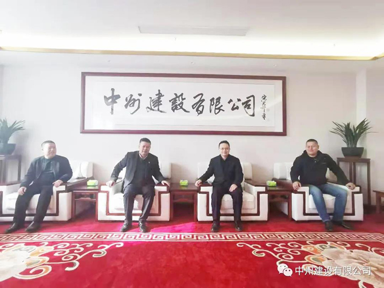 三一汽車(chē)起重機(jī)械有限公司營(yíng)銷(xiāo)公司副總經(jīng)理趙彬強(qiáng)到中州建設(shè)有限公司回訪(fǎng)